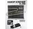 Набор ключей комбинированных SIGMATOOL 25 предметов Sigmatool-5261P36 Black(64067) 3