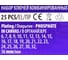 Набор ключей комбинированных SIGMATOOL 25 предметов Sigmatool-5261P36 Black(64067) 10