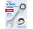 Ключ комбинированный трещоточный короткий Disen 15мм DS-KT2016M-15(54023) 2