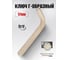Ключ Г-образный Rockforce 6-гранный 17мм RF LIGHT-76417(65382) 2