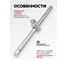 Вороток Т-образный усиленный Forsage 3/8L150мм. F-8033150(15799) 3