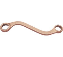 Ключ накидной двусторонний S-образный искробезопасный X-Spark 152A-1924 Be-Cu 152AB1924