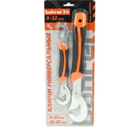 Ключи универсальные Bohrer Spline 9-32мм, двухкомпонентная рукоятка, 2шт. в комплекте 48045932