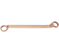 Ключ накидной коленчатый двусторонний искробезопасный X-Spark 151-2224 Be-Cu 151B2224