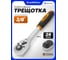 Трещотка реверсивная ISMA с двухкомпонентной резиновой рукояткой 3/8'' (длина 205мм, 24зуб, хромиров. покрытие) -80233(63393) ISMA-80233(63393) 2