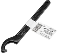 Ключ радиусный ударный Rockforce 22-26мм RF-685C26(66126)