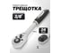 Трещотка реверсивная с двухкомпонентной резиновой рукояткой SIGMATOOL 3/8'' длина 205мм, 24зуб, оцинков. покрытие Sigmatool-80232(63410) 2