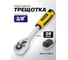 Трещотка реверсивная с двухкомпонентной резиновой рукояткой MEGATOOLS 3/8'' (длина 205мм, 24зуб, хромиров. покрытие) MT-80233(63403) 2