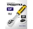 Трещотка реверсивная с двухкомпонентной резиновой рукояткой MEGATOOLS 1/4'' (длина 150мм, 24зуб, хромиров. покрытие)S MT-80224(63400) 2