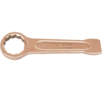 Ключ накидной ударный искробезопасный X-Spark 36 мм / 160-36 Be-Cu 160B36