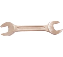 Ключ рожковый X-Spark двусторонний искробезопасный 146-3641 Be-Cu 146B3641