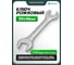 Ключ рожковый Rockforce 32х36мм RF-7543236(11532) 2