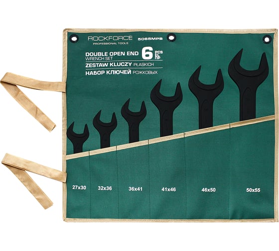 Набор ключей рожковых Rockforce 6 предметов RF-5065MPB(64418) 1