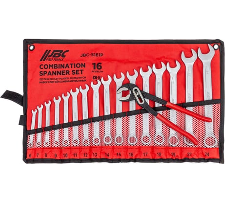 Набор ключей комбинированных JBC 16 предметов JBC-5161P+1(64301)