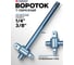 Вороток Т-образный Forsage 150мм F-8033150D(64445) 2