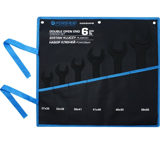 Набор ключей рожковых Forsage 6 предметов F-5065MPB(64417) 1