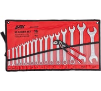 Набор ключей JBC 16 предметов JBC-5199P+1(64311)