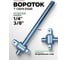 Вороток Т-образный Rockforce 150 мм RF-8033150D(64444) 2