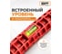 Многофункциональный гаечный ключ BestRoom Ключ сантехнический 8в1(112-453) 5