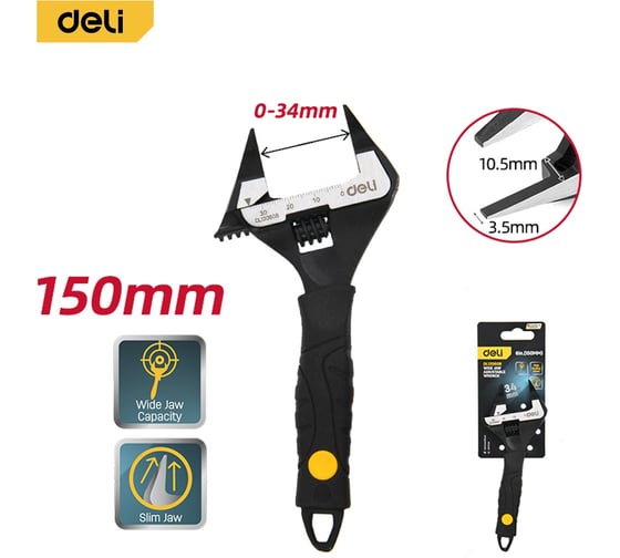 Ключ разводной с ультратонкими губками и увеличенным зевом DELI 150мм DL120606 диапазон захвата 0-34мм 225460 1