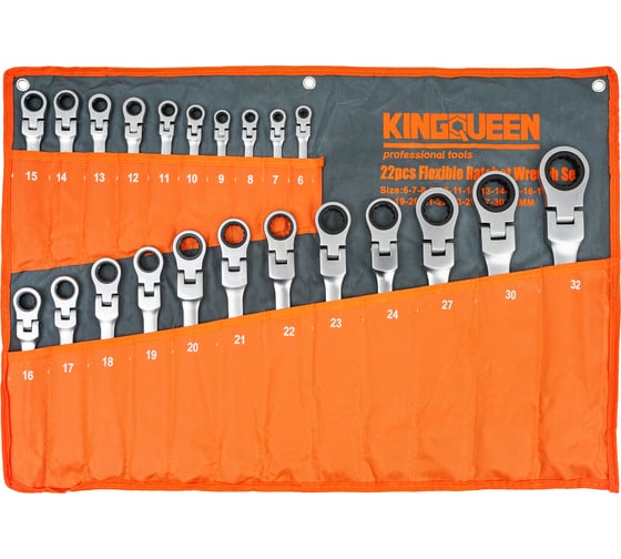Набор комбинированных ключей с трещоткой и шарниром KINGQUEEN 6-32 мм, 22шт O.M.Y-22pcs-SH OMY-22pcs-SH