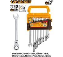 Набор комбинированных ключей INGCO с трещоткой 12 шт 8-19 мм (4/8) INDUSTRIAL HKSPAR1123