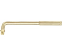 Рукоятка угловая HORTZ 3/4" AlCu искробезопасная , 1119696