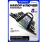 Набор ключей рожковых POMAGIER 8 предметов Pom-5084MP Black(66627) 2