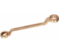 Ключ накидной NORGAU N2-6x8NSB двусторонний искробезопасный 069039016