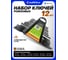 Набор ключей рожковых ISMA 12 предметов ISMA-5122MP Black(66635) 2