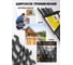 Набор ключей рожковых WMC TOOLS 6 предметов WMC-5067 Black(66616) 6
