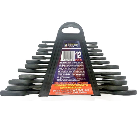 Набор ключей рожковых SIGMATOOL 12 предметов Sigmatool-5122MP Black(66640)