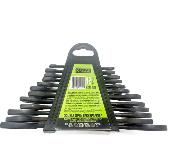 Набор ключей рожковых ForsLine 12 предметов FL-5122MP Black(66638)