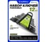Набор ключей рожковых ForsLine 12 предметов FL-5122MP Black(66638) 2