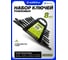 Набор ключей рожковых ForsLine 8 предметов FL-5084MP Black(66629) 2