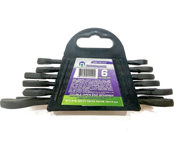 Набор ключей рожковых Помощник 6 предметов 5067 Black(66619)