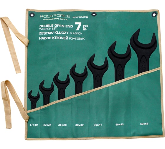 Набор рожковых ключей Rockforce 7 штук RF-5075MPB(59628)