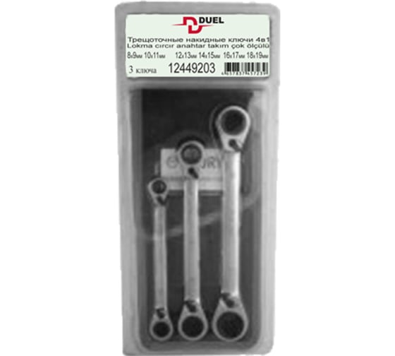 Набор накидных трещоточных ключей 4 в 1 в чехле DUEL 3 предмета, 12449203
