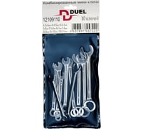 Набор комбинированных мини ключей DUEL в блистере 10 предметов, 12109110