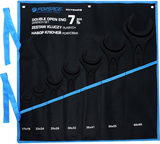 Набор рожковых ключей Forsage 7 штук F-5075MPB(59627)