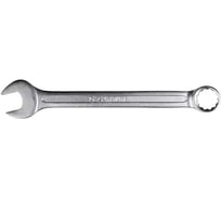 Ключ комбинированный GARWIN 65 мм GR-EC65