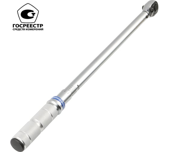 Динамометрический ключ GARWIN двухсторонний 1/2 50-350 Нм 501519-50-350-12