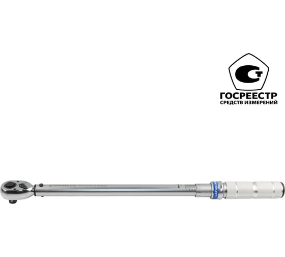 Динамометрический ключ GARWIN двухсторонний 1/2 40-200 Нм 501519-40-200-12