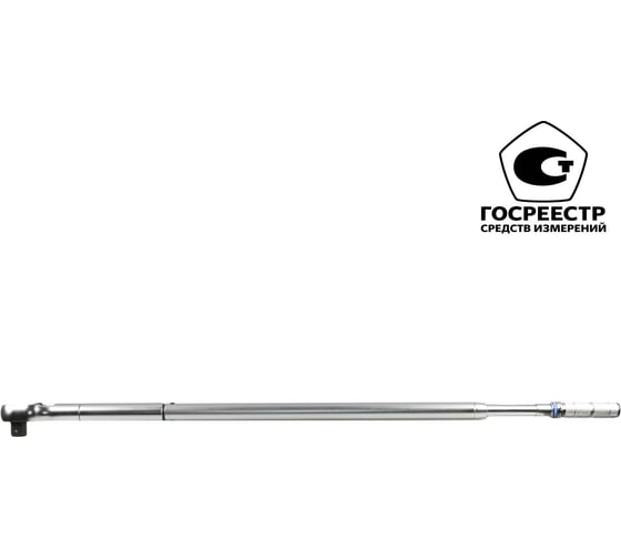 Динамометрический ключ GARWIN двухсторонний 1 200-1000 Нм 501519-200-1000-1