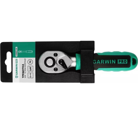 Трещотка GARWIN 3/8, 72 зубца 615820-3/8