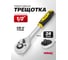 Трещотка реверсивная с двухкомпонентной резиновой рукояткой WMC TOOLS 1/2'' (длина 245мм, 24зуб, оцинков. покрытие) WMC-80243(63420) 2