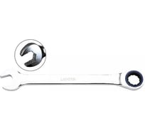 Ключ комбинированный трещоточный Licota 8 мм ARW-76M08