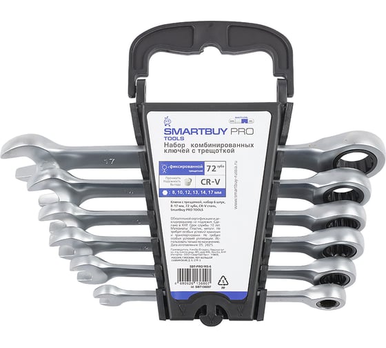 Ключи с трещоткой Smartbuy, набор 6 штук, 8-17 мм, 72 зуба, CR-V сталь, PRO TOOLS () SBT-PRO-WS-6 1