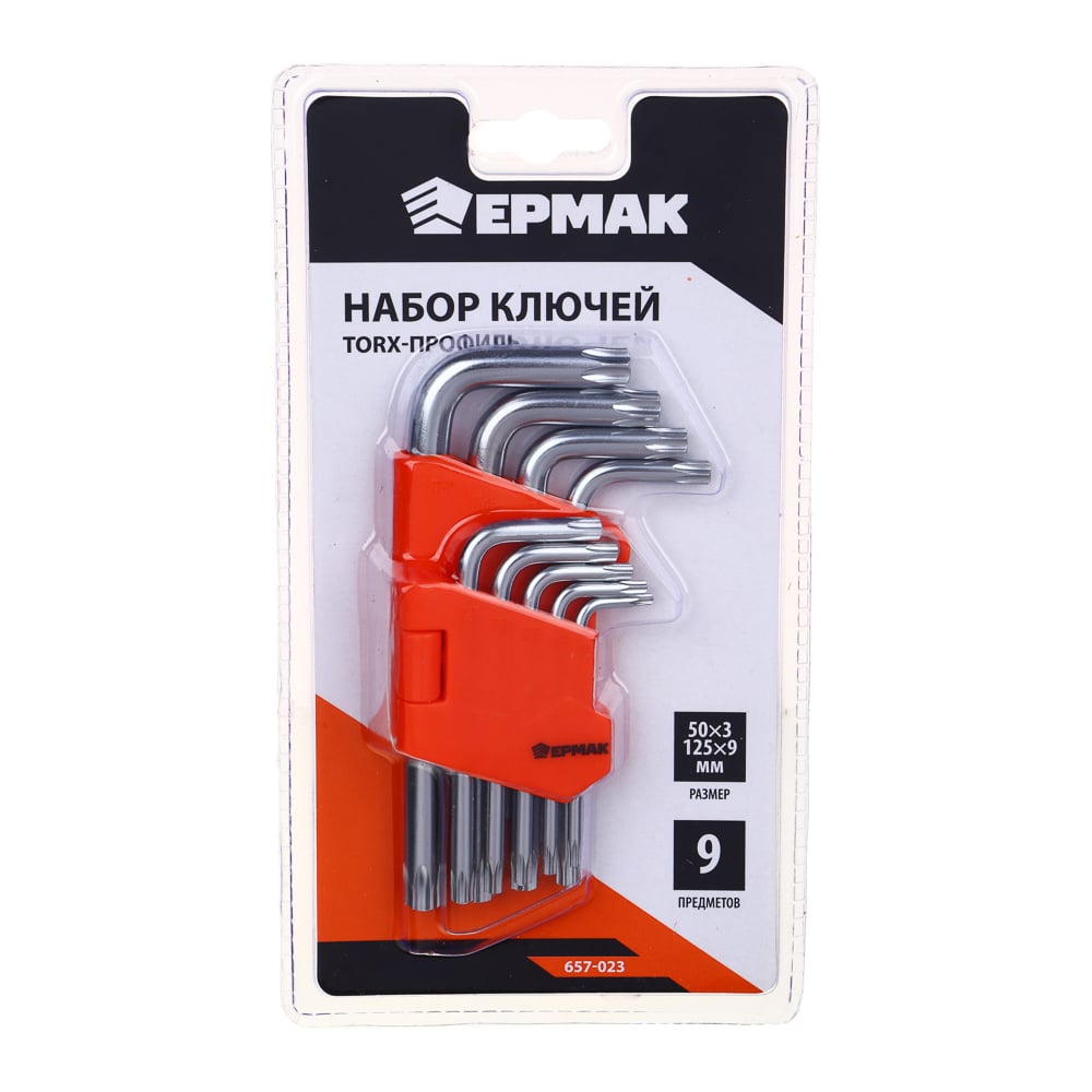 Набор ключей ЕРМАК TORX-профиль 9пр. (50x3мм-125x9мм) 657-023 ...