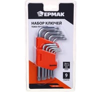Набор ключей ЕРМАК TORX-профиль 9пр. (50x3мм-125x9мм) 657-023